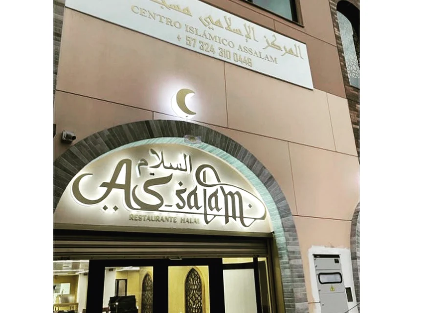 Restaurante Assalam
